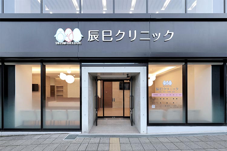 クリニック入口